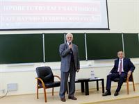 KSPEU OPENED LXIV SCIENTIFIC AND TECHNICAL SESSION