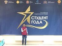 KSPEU STUDENT IS IN THE LIST OF RUSSIAN BEST FOREIGN STUDENTS 