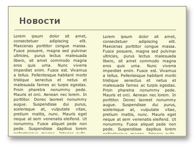 Обсуждение кандидатской диссертации