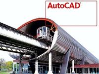 КУРСЫ ПО ИЗУЧЕНИЮ AUTOCAD 2014 В УЧЕБНОМ ЦЕНТРЕ AUTODESK