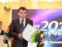 KAZAN SCHOOL PRINCIPAL WON 