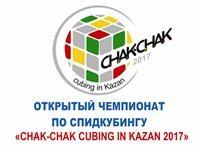 «CHAK-CHAK RUBIK'S CUBE IN KAZAN 2017»